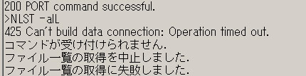 425 Can't build data connection