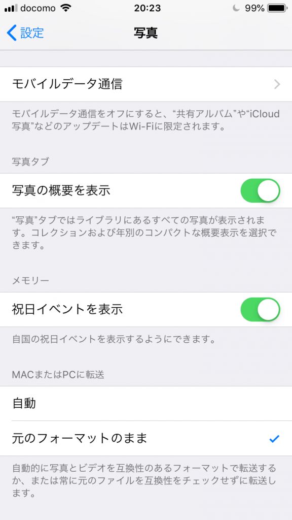 解決 Iphoneの写真 動画をwindowsに取り込む時にエラーが発生