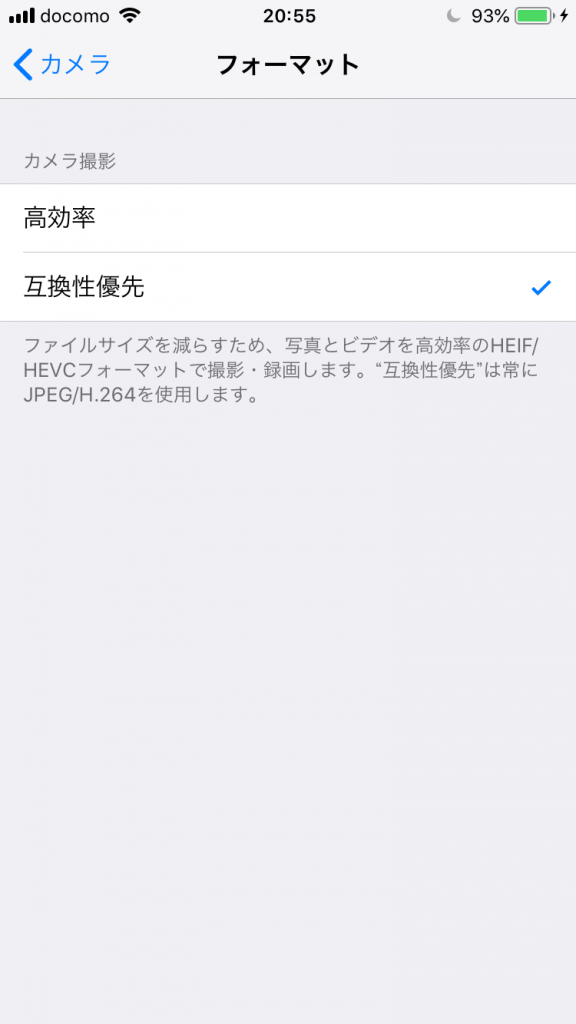 解決 Iphoneの写真 動画をwindowsに取り込む時にエラーが発生